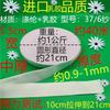 Zhengfa calça de casa calça de cintura acessórios de borracha faixa elástica fina faixa elástica plana larga de borracha Preto e Branco fino solto