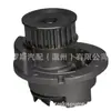 Bomba de Agua Aw1642 1334135 Hepu: P327 Gmb: Gwhd-10A Graf: Pa727
