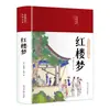 Los 62 volúmenes del clásico de pintura tradicional china Analectas de Confucio Sutra de la Montaña y el Mar Registros históricos Sutra moral Valle Fantasma Sutra interno del Emperador Amarillo Sun Tzu El Arte de la Guerra