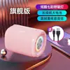 Mini Volume Alto-falante Pequeno IA Inteligente Externo Slot para Cartão Da Ling Zhi Anel Alto-falante Bluetooth Móvel Subwoofer Portátil