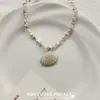 Colar Estilo Férias na Praia com Concha e Estrela-do-Mar para Mulheres Nova Chegada de Verão Estilo Ilha Corrente de Clavícula em Camadas Acessório Versátil Exquisito