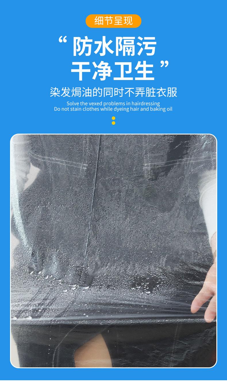 智博披肩详情_07.jpg