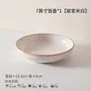 Tigelas de Arroz Cerâmicas Retro Francesas Esmaltadas por Torno, Tigelas de Porcelana Domésticas, Louças, Tigelas de Arroz, Tigelas para Macarrão, Pratos Rasos, Tigelas e Pratos para Comida Ocidental