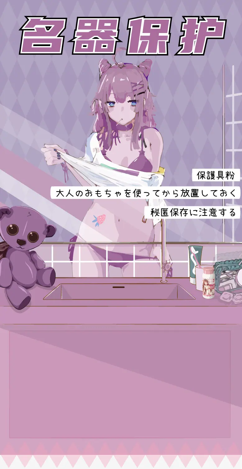 雅润保护粉详情-02.jpg