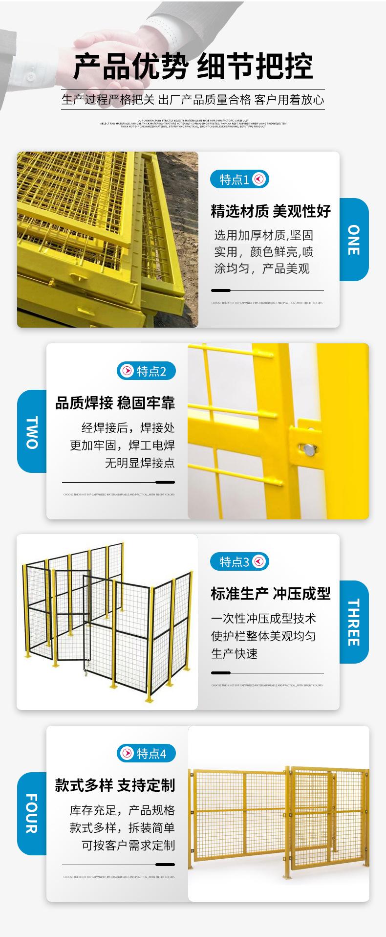 车间隔离网_08.jpg