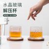 Vaso de agua de estilo japonés, vaso de cristal transparente creativo y popular en Internet, vaso giratorio de descompresión fina para el hogar y la oficina, vaso de vino.