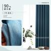 Cortinas de Lino de Doble Cara con Blackout Total Nuevo Estilo Lujo Accesible Moderno Simple Dormitorio Parasol Tela de Lino Gris Sala de Estar