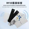 Etiqueta Electrónica RFID Etiqueta Colgante para Ropa Etiqueta Chip 6C Datos Variables Personalizados Lectura y Escritura Grupal Inventario