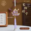 Colgante de Moda Estilo Antiguo de Brocado de Bote de Dragón y Zongzi de Colores, Colgante para Bolso, Adorno para Colgar en el Coche, Cadena para Teléfono, Llavero, Regalo Hecho a Mano