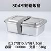 Especial Transfronteiriço 304 Aço Inoxidável de Grau Alimentício Marmita Moderna Simples Selada Alça para Marmita Micro-ondas Marmita