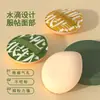Esponja de Polvo Específica para Base, No Absorbe el Polvo, Forma de Gota de Agua, Borla Grande para Base de Maquillaje, Adecuada para Uso Seco y Húmedo, Mayoreo