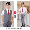 Estilo K del Nuevo Traje de Chaleco de Uniforme Jk de Verano para Hombres y Mujeres, Chaleco del Mismo Estilo, Uniforme de Clase de Estudiante Ajustado, Chaleco, Trabajo Ajustado