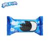 Oh. Leigh. Galletas Sándwich Austriacas Paquete Individual Pequeño Recompensa a Estudiantes y Ocio Infantil Galletas Snack de Oficina