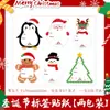 Pegatinas Navideñas Hechas a Mano Etiquetas de Bendición Reno Muñeco de Nieve Pegatinas de Decoración de Regalos Pegatinas para Sellar Embalaje Impresas a Medida