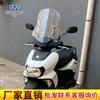 Carro esportivo Wolf é adequado para Yamaha Xuying 125 para-brisa para-brisa para-brisa dianteiro suporte ajustável modificação