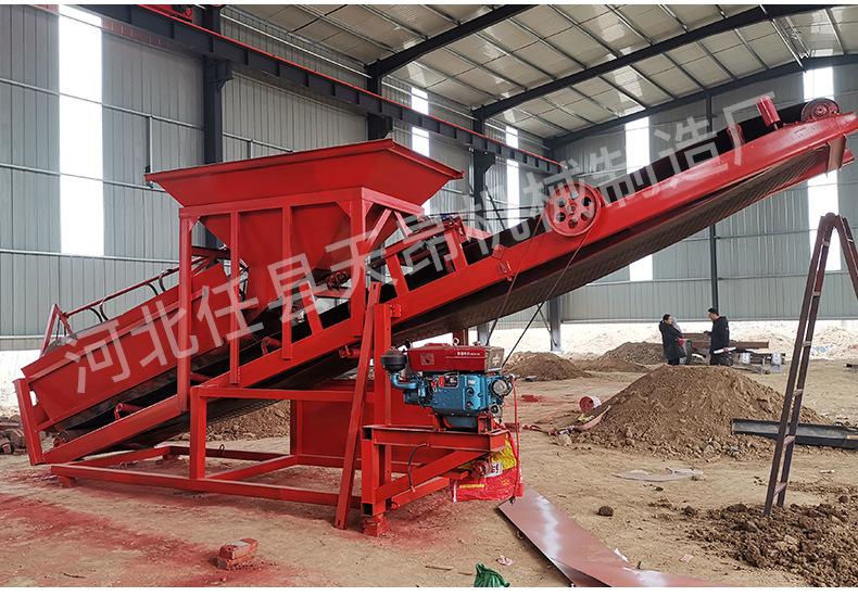 筛沙机_23.jpg