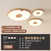 Nueva Lámpara de Techo para Sala de Estar Estilo Chino Creativa Zen Flor de Loto Hoja de Loto Lámpara de Dormitorio Retro Madera Maciza Lámparas de Habitación