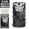 Pañuelo Mágico Versátil Rpet 3D Sin Costuras Protector de Cuello Máscara de Ciclismo Estampado de Calavera Protector Solar para el Cuello