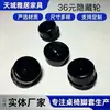 Ruedas giratorias ocultas, ruedas antideslizantes empotradas, ruedas para escritorio, ruedas para muebles integrados, ruedas deslizantes para escritorios regulables en altura
