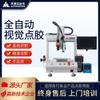 Hongzhan Máquina Dispensadora Visual Totalmente Automática Máquina de Pegado Automático para Cámara de Coche de Alta Precisión Máquina de Pegado para Productos Electrónicos