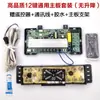 Placa Base Controlador Placa de Circuito para Mesa Calefactora Eléctrica Zhuangze Piezas de Repuesto para Calentador Estufa Estufa Eléctrica Mesa de Café 3 Líneas 4 Líneas