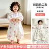 Saco de dormir para bebé Otoño Invierno Grueso Bebé de Pocos Meses Mameluco Anti-Patadas para Niños Piernas Separadas Primavera Verano Tela Fina de Gasa Universal Cuatro Estaciones