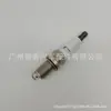 K20Tt Es Adecuado para Toyota Honda Volkswagen Hyundai Mitsubishi Denso4604 Bujía de Iridio
