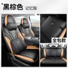 Zfl é Adequado para Chery Tiggo 9 Capas de Banco e Capas de Almofada de Couro Perfurado Feitas Sob Medida para Carro, Capas de Banco Totalmente Personalizadas