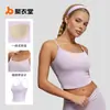 Novo Estilo de Colete de Yoga Juyitang com Bojos Embutidos e Alças Lindas nas Costas para Mulheres