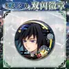 Insignias de la Serie Demon Slayer, Insignias de Doble Destello, Insignias de Anime para Estudiantes, Artículos Bidimensionales, Liquidación