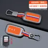 Adequado para chaveiro remoto Honda Honda City CRV/XRV/Vezel/Accord/Civic