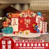 Decoración de Banquete de Graduación, Escena de Título de Lista Dorada, Atmósfera de Examen de Admisión Universitaria, Pared de Fondo del Lugar, Suministros de Tablero Kt