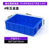 Caja de Herramientas de Plástico Rectangular para Almacenamiento de Piezas Caja para Tornillos y Materiales Caja Rectangular para Almacenamiento de Piezas y Ferretería