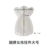 Zongbo Molde de Silicona para Pegamento de Cristal DIY Aromaterapia Yeso Tamaño Alas de Ángel Colgante de Niña Molde de Silicona