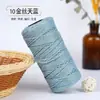 Hilo de algodón hueco de hebra redonda de seda dorada 2 mm de grosor medio algodón y lino tejido a mano ganchillo DIY material de envoltorio para hilo secundario hilo