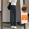 Calça Wide Leg Estilo Coreano para Mulheres, Outono e Inverno 2026, Calça Longa Esportiva Casual Quente de Cintura Alta Reta Fluida para Figuras Baixas