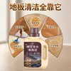 Fragrância específica para limpeza de pisos de hotel, intensificador de aroma, óleo de fragrância para limpeza de pisos de hotel cinco estrelas