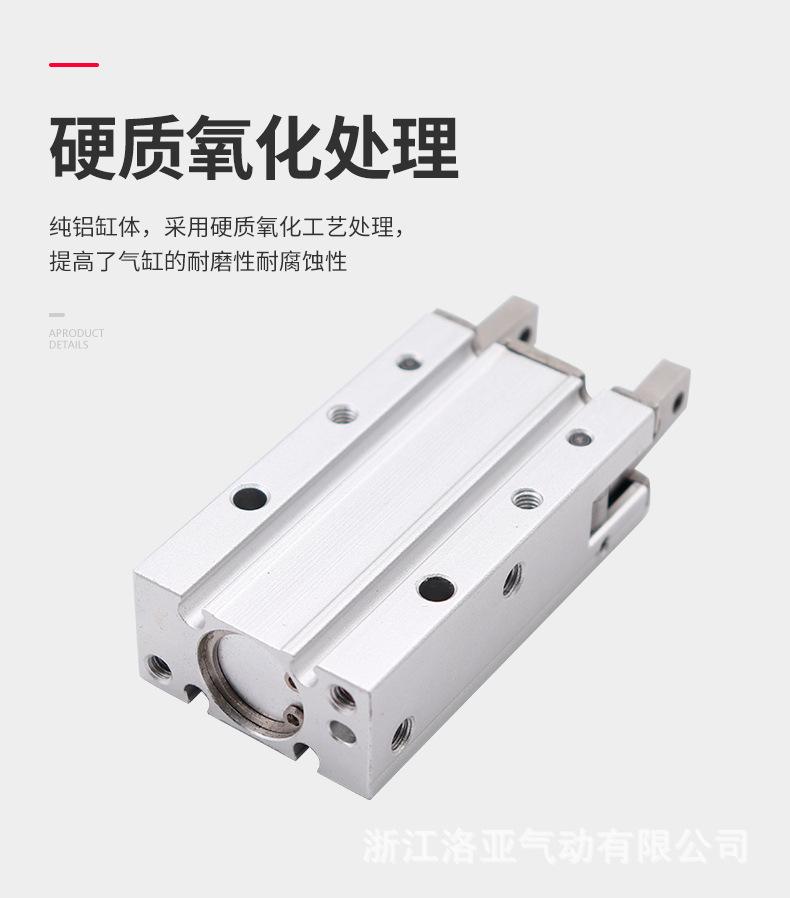详情页-手指气缸MHY_02.jpg