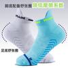 Calcetines para Correr Maratón de Secado Rápido con Fondo de Toalla Calcetines Deportivos Antifricción Absorbentes del Sudor de Tubo Corto para Senderismo al Aire Libre