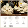 Conjunto de Tigelas e Pratos de Alta Qualidade de Grau Alimentício Jingdezhen para Uso Doméstico, Conjunto de Louças para Inauguração de Casa, Tigelas, Pratos e Hashis com Sensação de Luxo Leve e Alta Qualidade