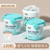 Mascarilla facial comprimida de algodón puro para aplicación húmeda, especializada para salones de belleza y spas, toalla desechable, mascarilla facial seca con hebilla, lámina de mascarilla facial de seda ultradelgada