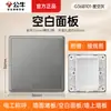 Tipo Toro 86 Cubierta de Enchufe sin Agujero para Interruptor Panel Decorativo Universal de Pared Pizarra Deflector Panel en Blanco Genuino