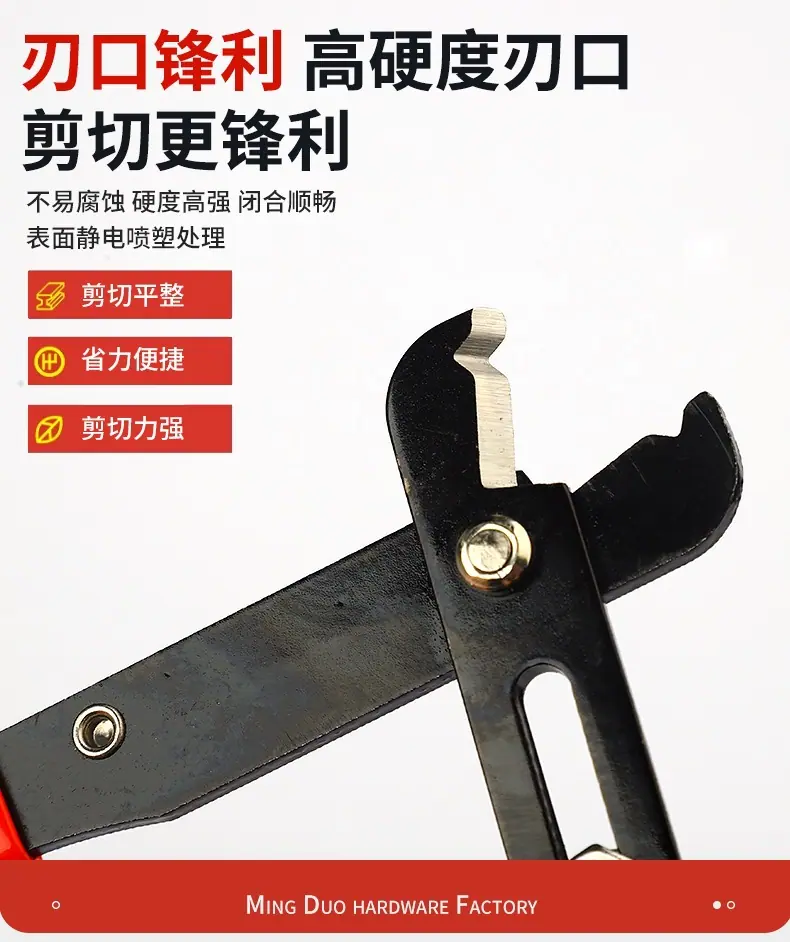 铭铎五金_10.jpg