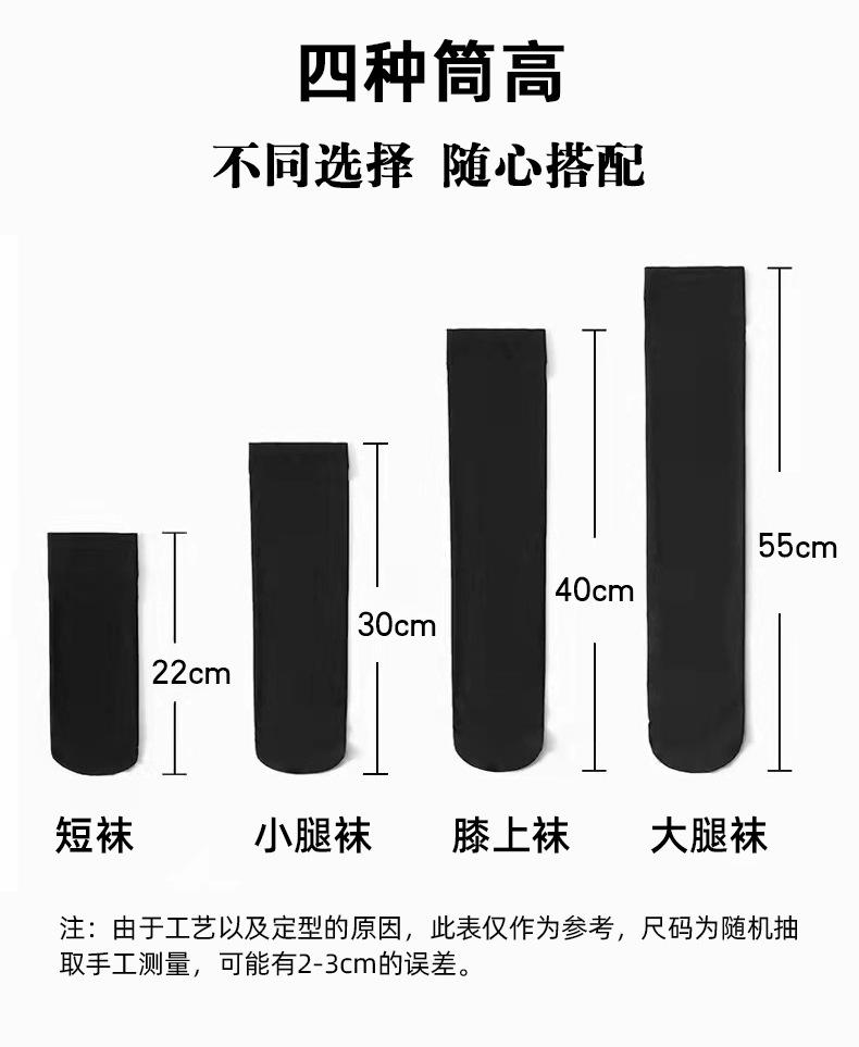 JK袜_02.jpg