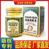 Tailandia Ba Du Wan Yang Qing Crema Herbal Anti-Picazón Molestia en la Piel Psoriasis Alivio del Picor Reparación Ungüento Externo Una Pieza Venta al por Mayor