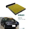 27891-Ed50A-A129 Es Adecuado para Nissan Tiida 1.6, Tiida y Livina Filtro de Aire Acondicionado a Prueba de Polvo y Eliminador de Olores