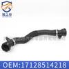 Mangueira de conexão do tanque de água do carro BMW X5 F15, tubo de água, tubo da cabeça do cilindro X6 F16 17128514218