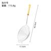 Espumadera Grande de Acero Inoxidable para Uso en Cocina Casera, Adecuada para Sacar Fideos, Empanadillas, Freír, Filtrar, Colar, Espumadera de Malla Fina Comercial para Olla Caliente