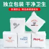 Servilletas de Papel Personalizadas con Logos Imprimibles para Restaurantes, Servilletas de Hotel, Servilletas Cuadradas Publicitarias, Servilletas de Papel, Catering, Uso Comercial de Café para Hoteles