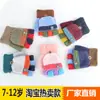 2023 Novas Luvas de Tricô Quentes Multicor Patchwork com Tampa Flip para Crianças Simples Meio Dedo Proteção contra Frio Luvas Diárias Comércio Exterior